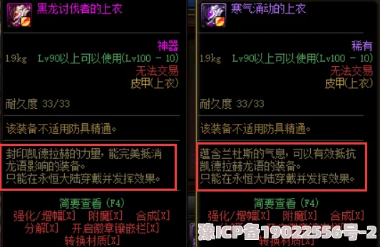 《归龙潮》深度解析高效获取好感道具的策略与方法