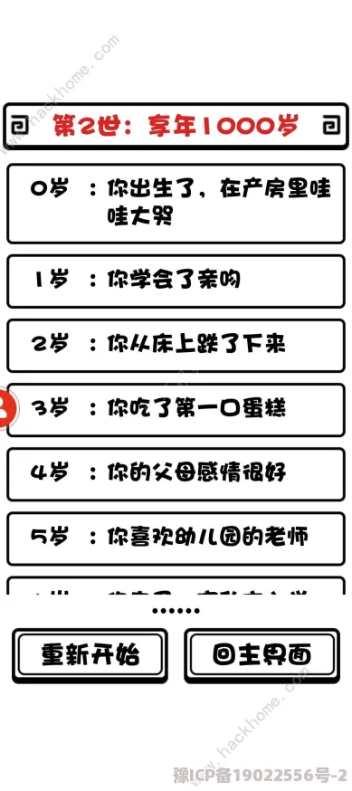 深度解析教会模拟器木头资源短缺应对策略及内容全览