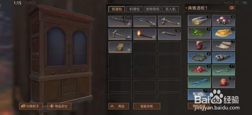 深度解析《明日之后》书架柜制作：配方、步骤与打造技巧详解