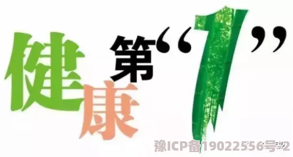 2025年热门游戏攻略：保卫萝卜4剧组位置详解及高效退出方法教程